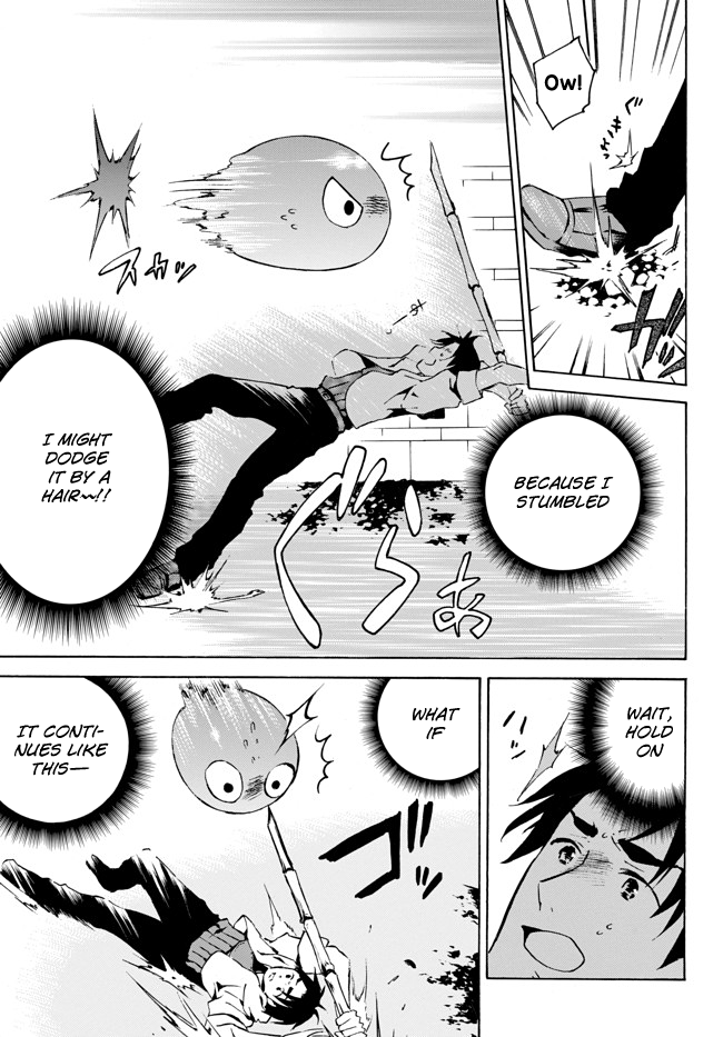 Level 1 with S-rank Drop Rate is the Strongest Chapter 1.2 page 13 - Chapter 1.2: Strongest or Weakest? Which Way Does My Skill Go!? (2/2)