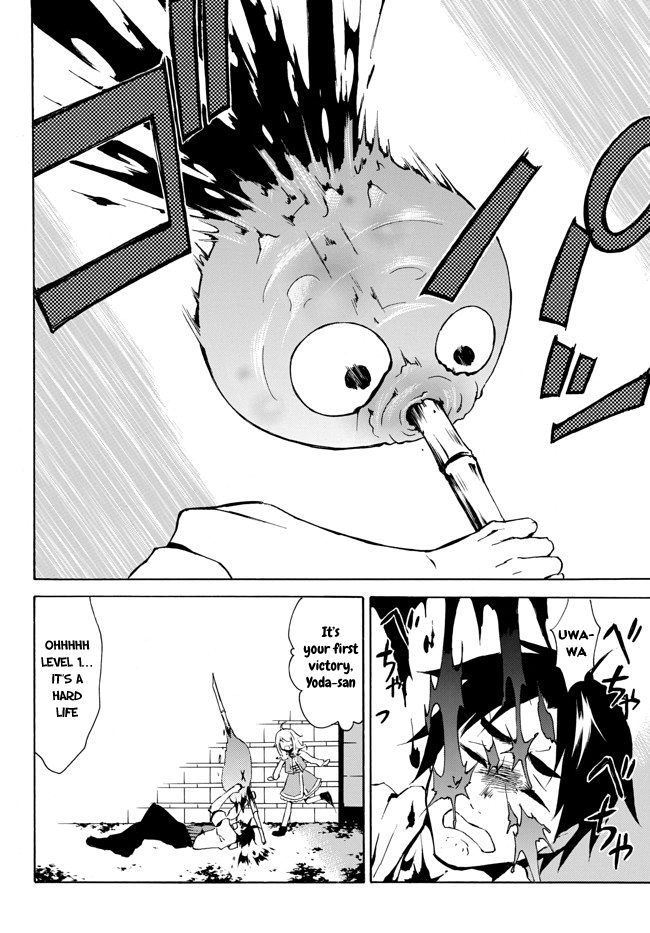 Level 1 with S-rank Drop Rate is the Strongest Chapter 1.2 page 14 - Chapter 1.2: Strongest or Weakest? Which Way Does My Skill Go!? (2/2)