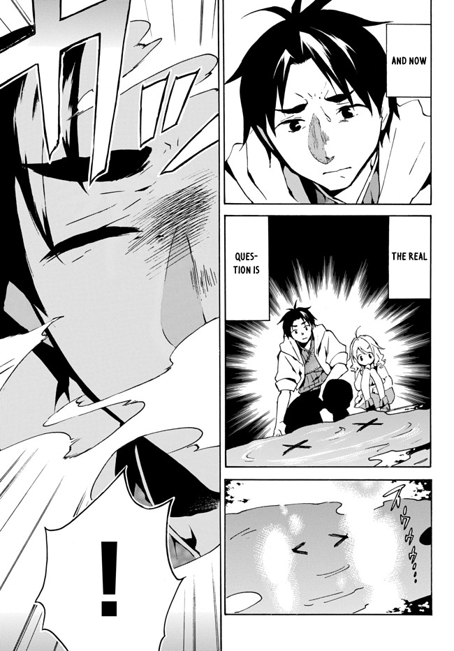 Level 1 with S-rank Drop Rate is the Strongest Chapter 1.2 page 15 - Chapter 1.2: Strongest or Weakest? Which Way Does My Skill Go!? (2/2)