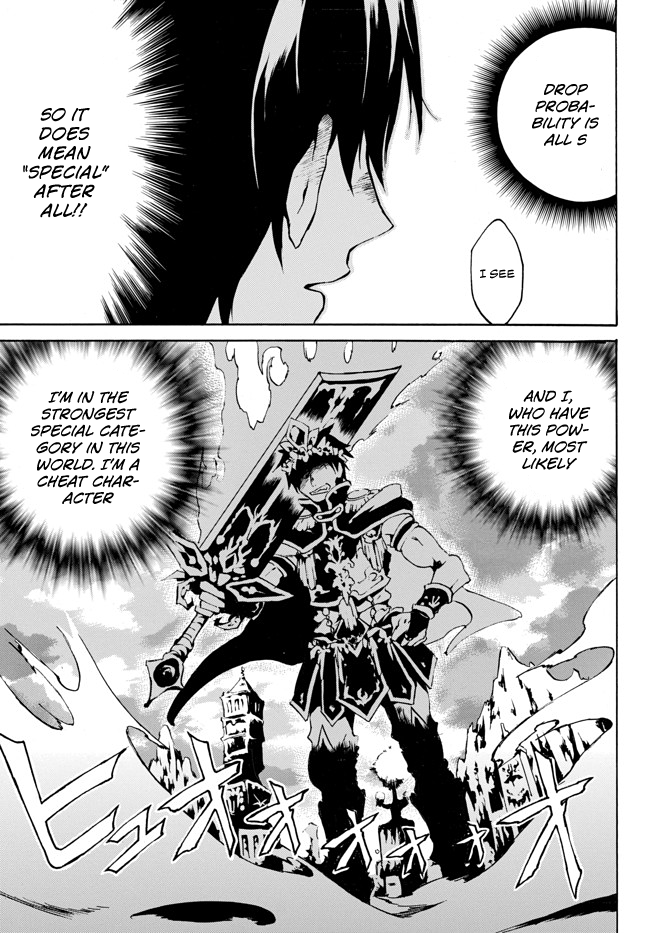 Level 1 with S-rank Drop Rate is the Strongest Chapter 1.2 page 18 - Chapter 1.2: Strongest or Weakest? Which Way Does My Skill Go!? (2/2)