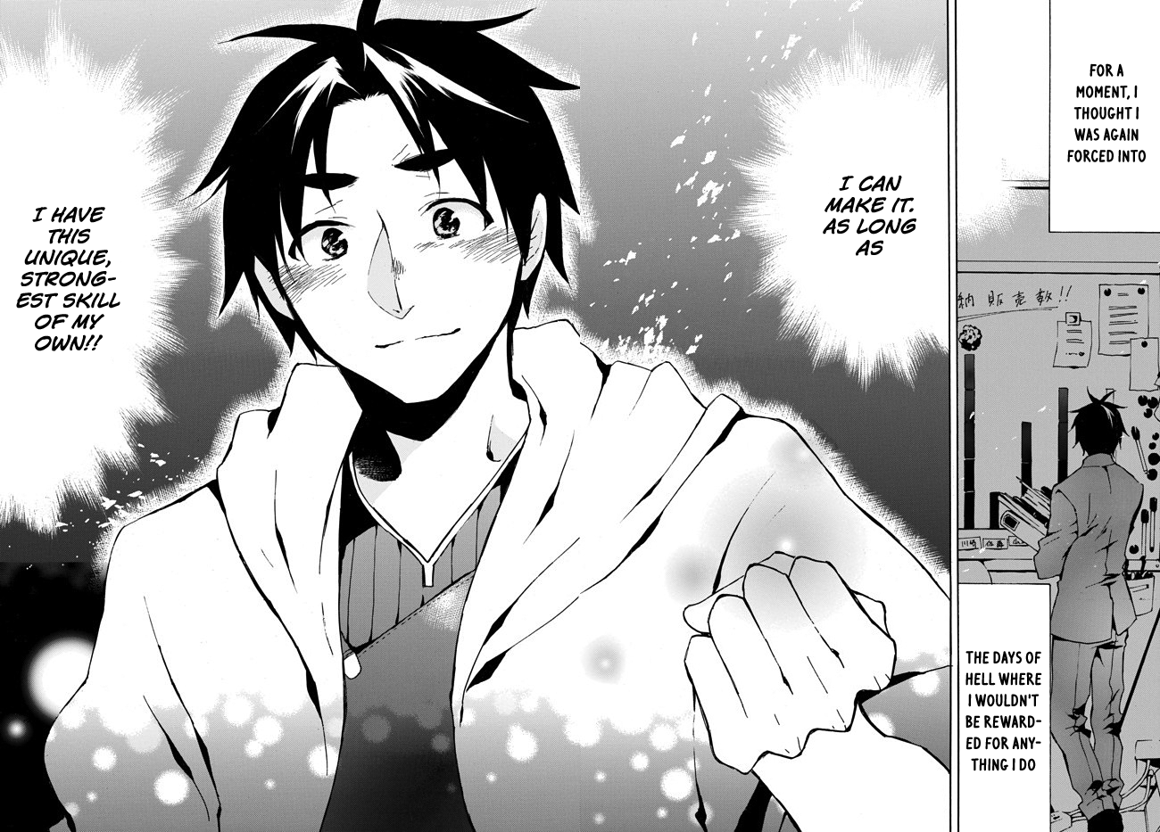 Level 1 with S-rank Drop Rate is the Strongest Chapter 1.2 page 19 - Chapter 1.2: Strongest or Weakest? Which Way Does My Skill Go!? (2/2)