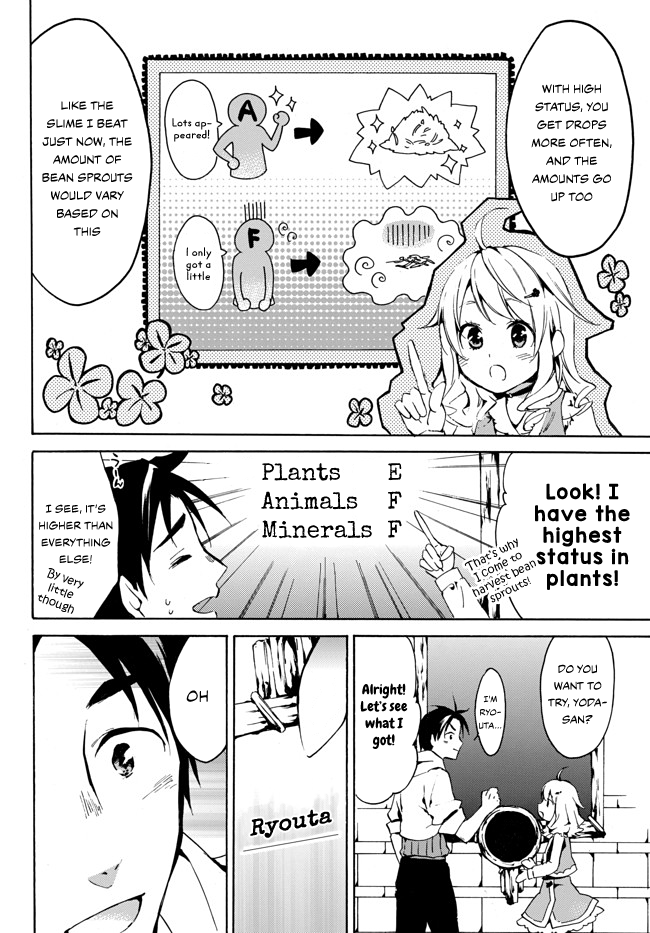 Level 1 with S-rank Drop Rate is the Strongest Chapter 1.2 page 3 - Chapter 1.2: Strongest or Weakest? Which Way Does My Skill Go!? (2/2)