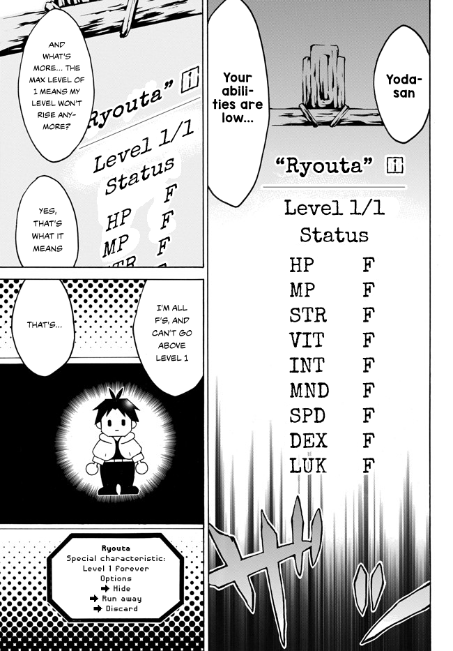 Level 1 with S-rank Drop Rate is the Strongest Chapter 1.2 page 4 - Chapter 1.2: Strongest or Weakest? Which Way Does My Skill Go!? (2/2)