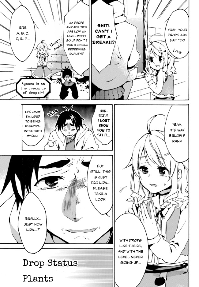 Level 1 with S-rank Drop Rate is the Strongest Chapter 1.2 page 6 - Chapter 1.2: Strongest or Weakest? Which Way Does My Skill Go!? (2/2)