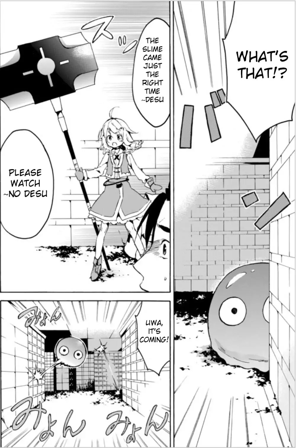 Level 1 with S-rank Drop Rate is the Strongest Chapter 1 page 12 - Chapter 1: Strongest or Weakest!? Which Way Is it, My Skill!?