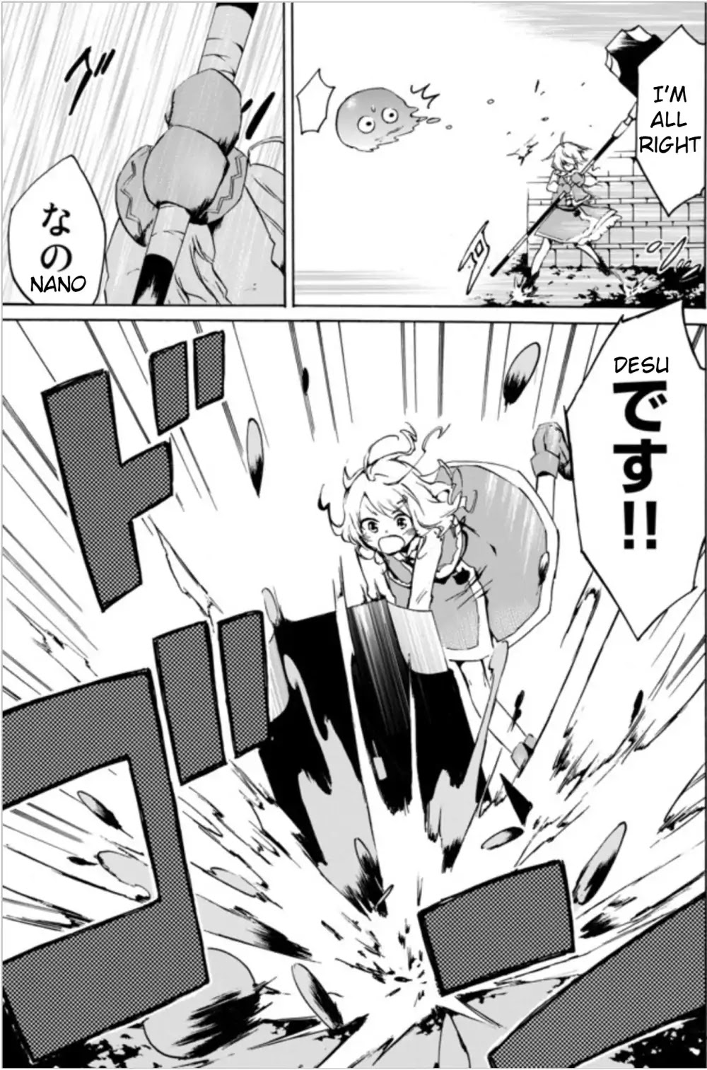 Level 1 with S-rank Drop Rate is the Strongest Chapter 1 page 15 - Chapter 1: Strongest or Weakest!? Which Way Is it, My Skill!?