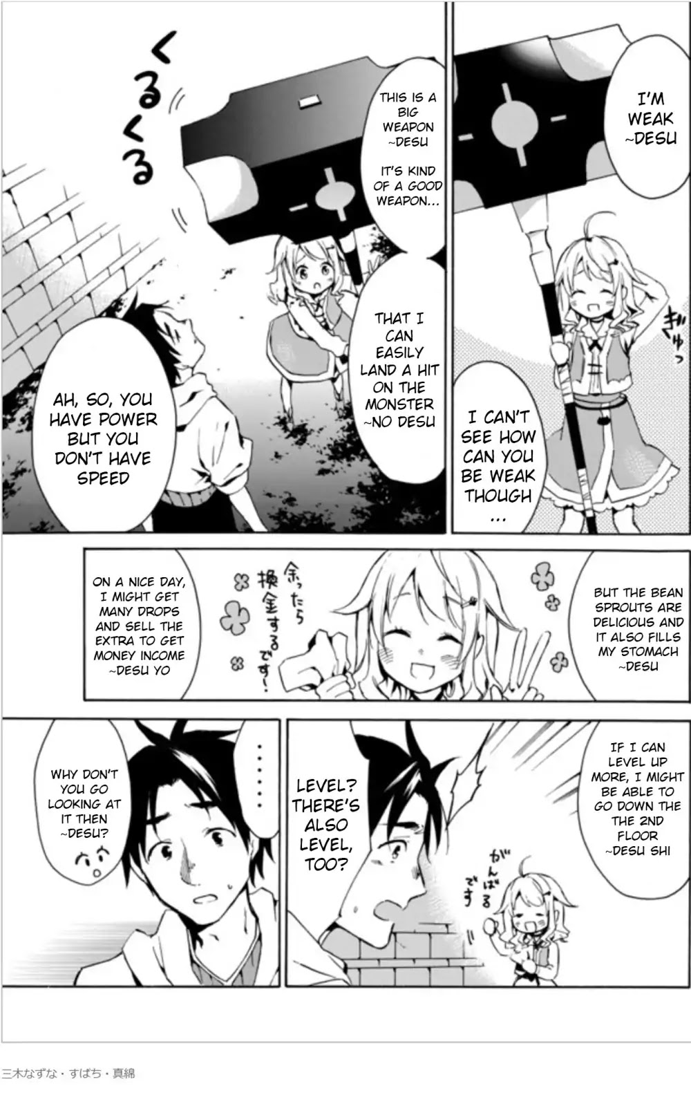 Level 1 with S-rank Drop Rate is the Strongest Chapter 1 page 25 - Chapter 1: Strongest or Weakest!? Which Way Is it, My Skill!?