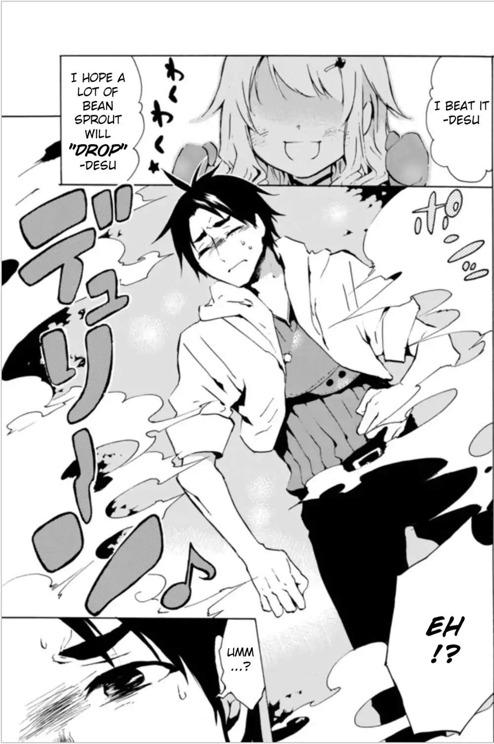 Level 1 with S-rank Drop Rate is the Strongest Chapter 1 page 6 - Chapter 1: Strongest or Weakest!? Which Way Is it, My Skill!?
