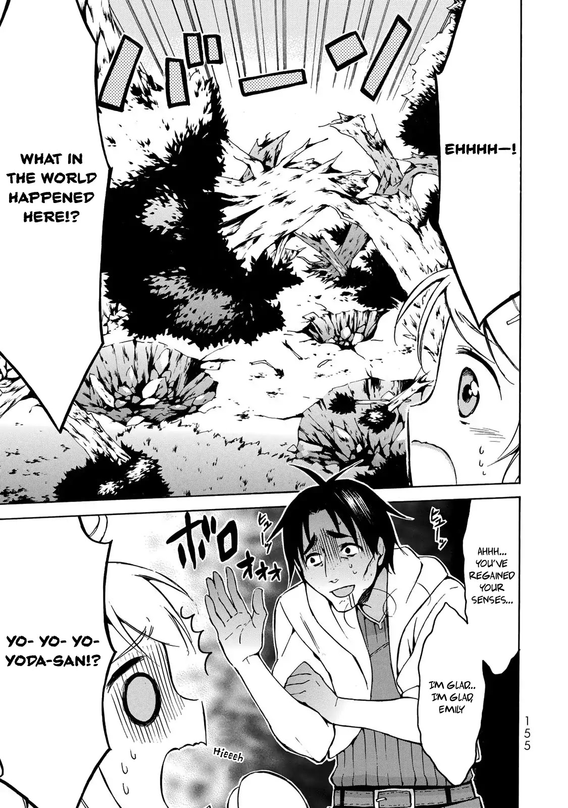 Level 1 with S-rank Drop Rate is the Strongest Chapter 10 page 27 - Chapter 10: Comeback!! Everyone’s Angel Emily!