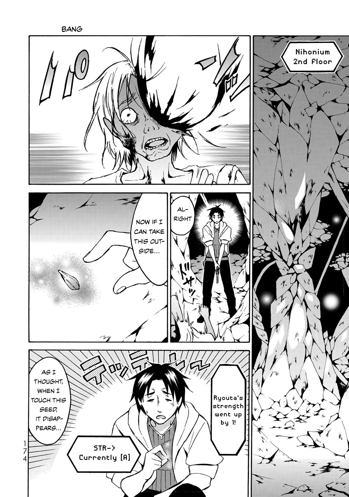 Level 1 with S-rank Drop Rate is the Strongest Chapter 11 page 13 - Chapter 11: Drop Rank S Shines When “It Has to Appear”