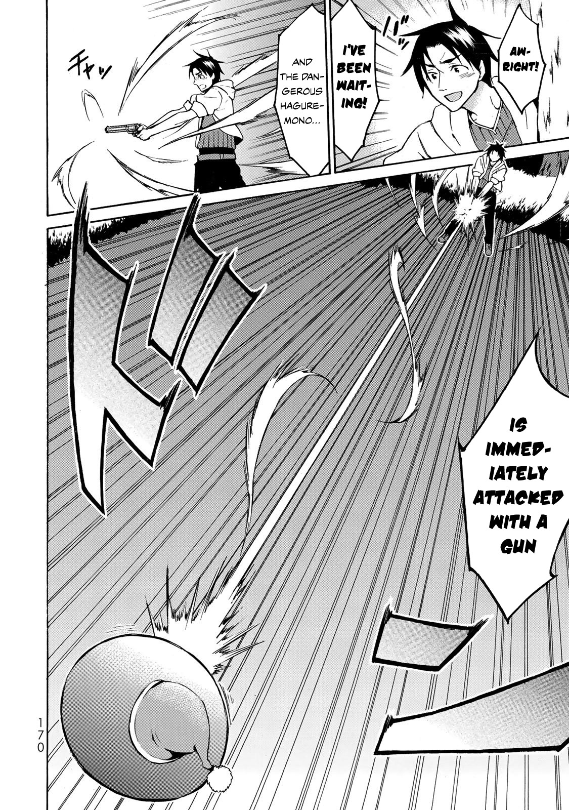 Level 1 with S-rank Drop Rate is the Strongest Chapter 11 page 9 - Chapter 11: Drop Rank S Shines When “It Has to Appear”