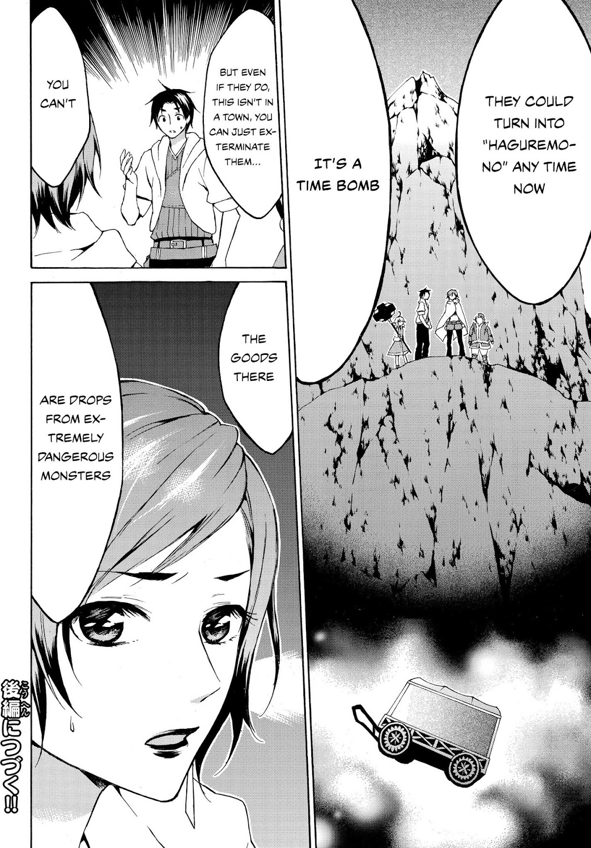 Level 1 with S-rank Drop Rate is the Strongest Chapter 12 page 19 - Chapter 12: Stray Biohazard
