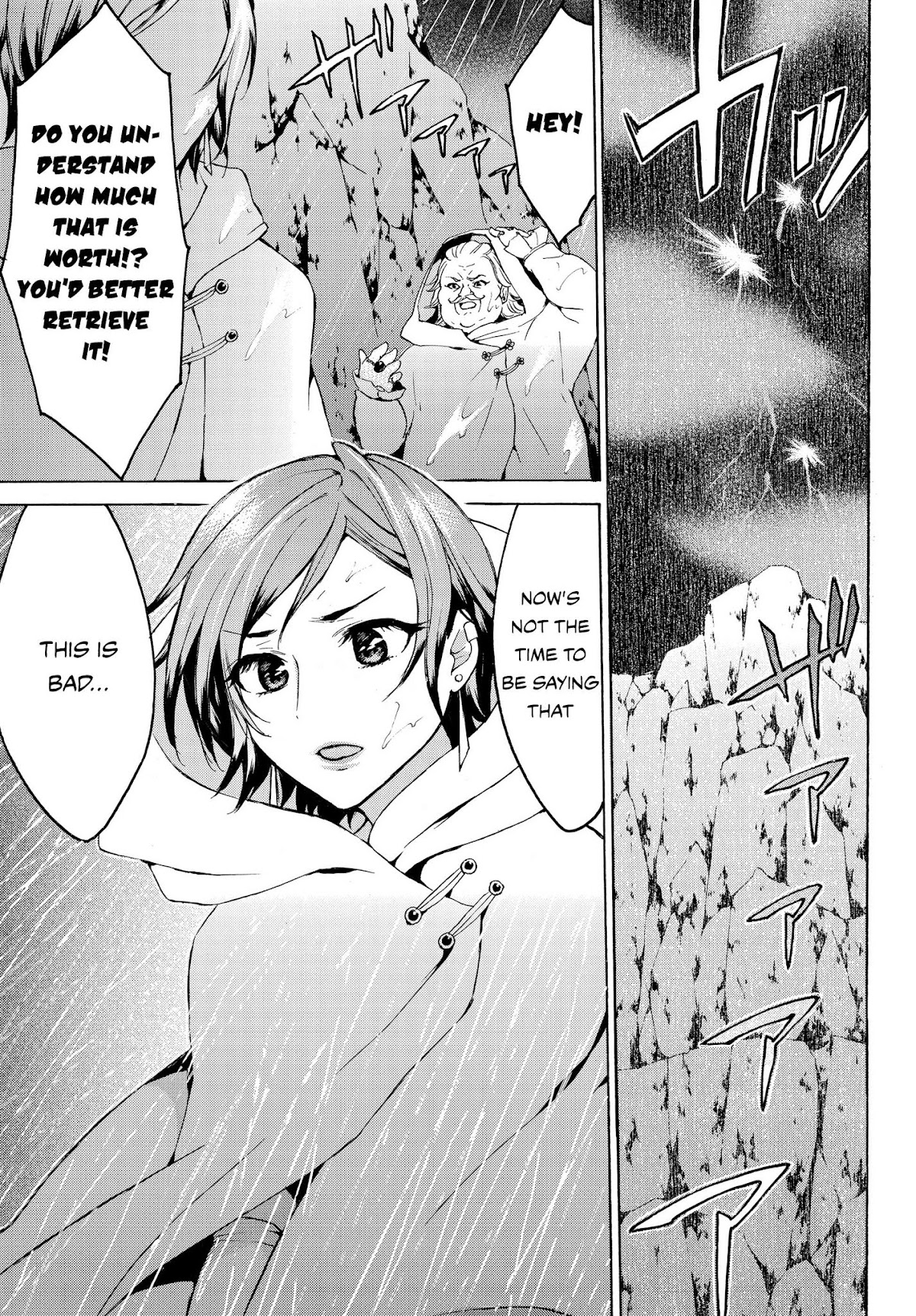Level 1 with S-rank Drop Rate is the Strongest Chapter 12 page 2 - Chapter 12: Stray Biohazard