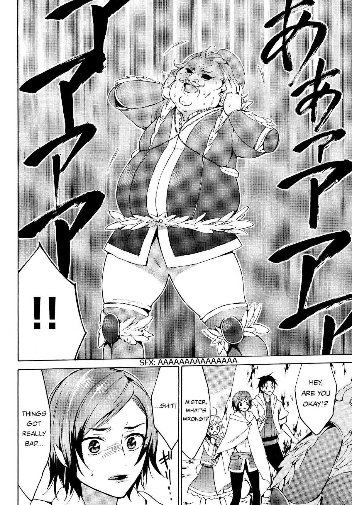 Level 1 with S-rank Drop Rate is the Strongest Chapter 12 page 21 - Chapter 12: Stray Biohazard