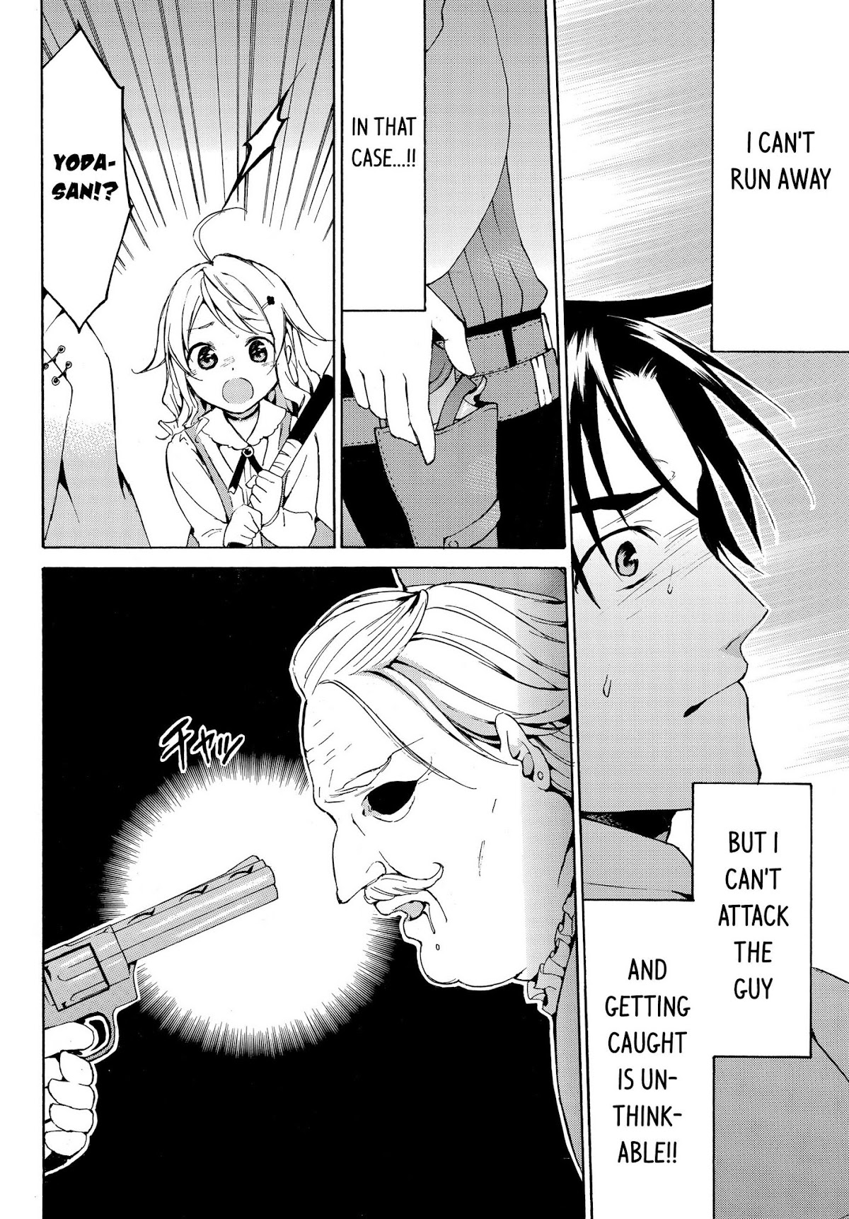 Level 1 with S-rank Drop Rate is the Strongest Chapter 12 page 29 - Chapter 12: Stray Biohazard