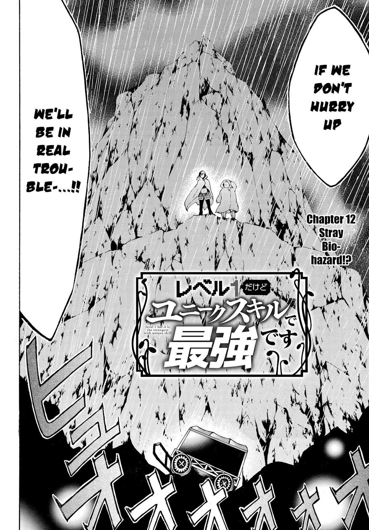 Level 1 with S-rank Drop Rate is the Strongest Chapter 12 page 3 - Chapter 12: Stray Biohazard