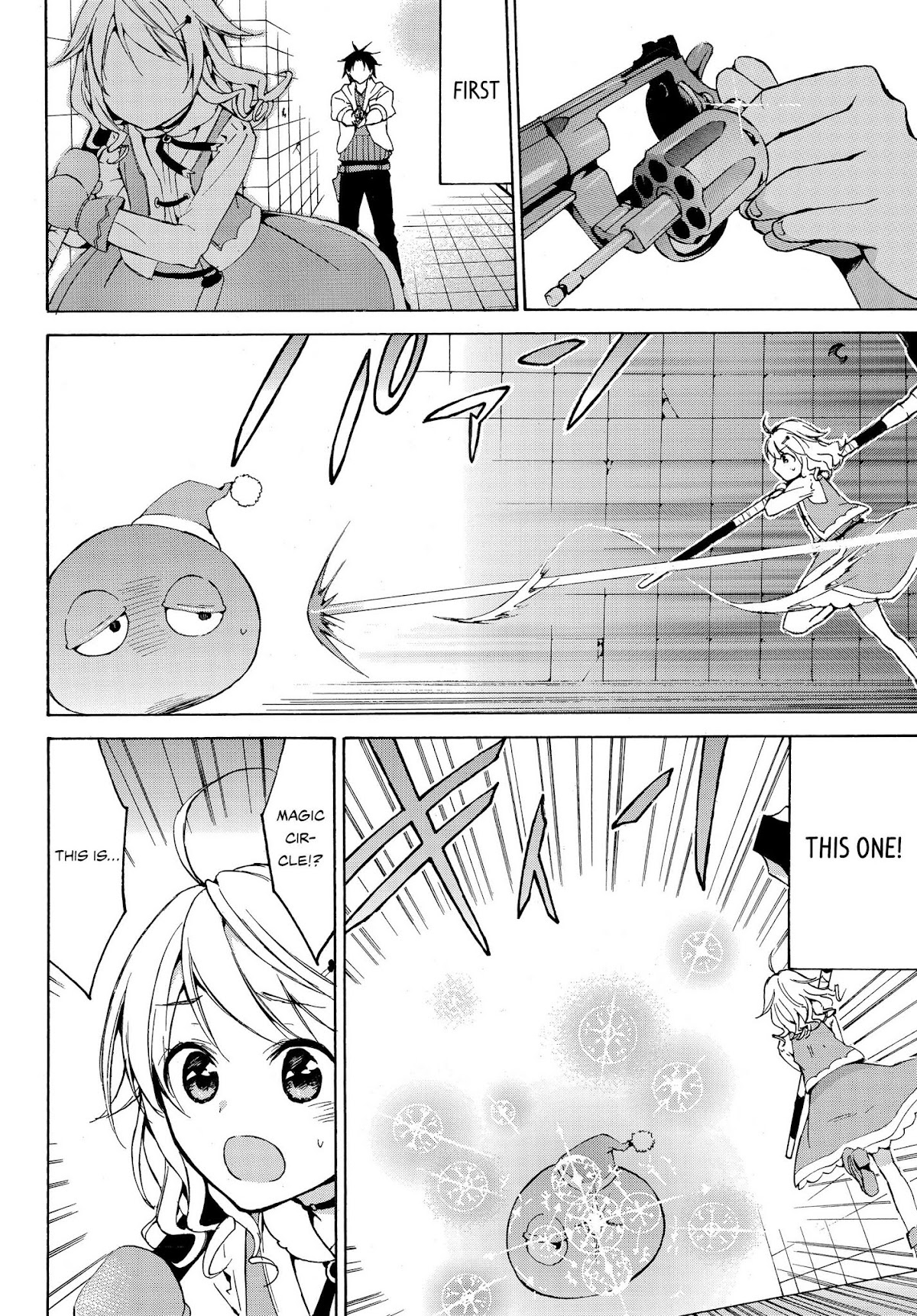 Level 1 with S-rank Drop Rate is the Strongest Chapter 12 page 7 - Chapter 12: Stray Biohazard