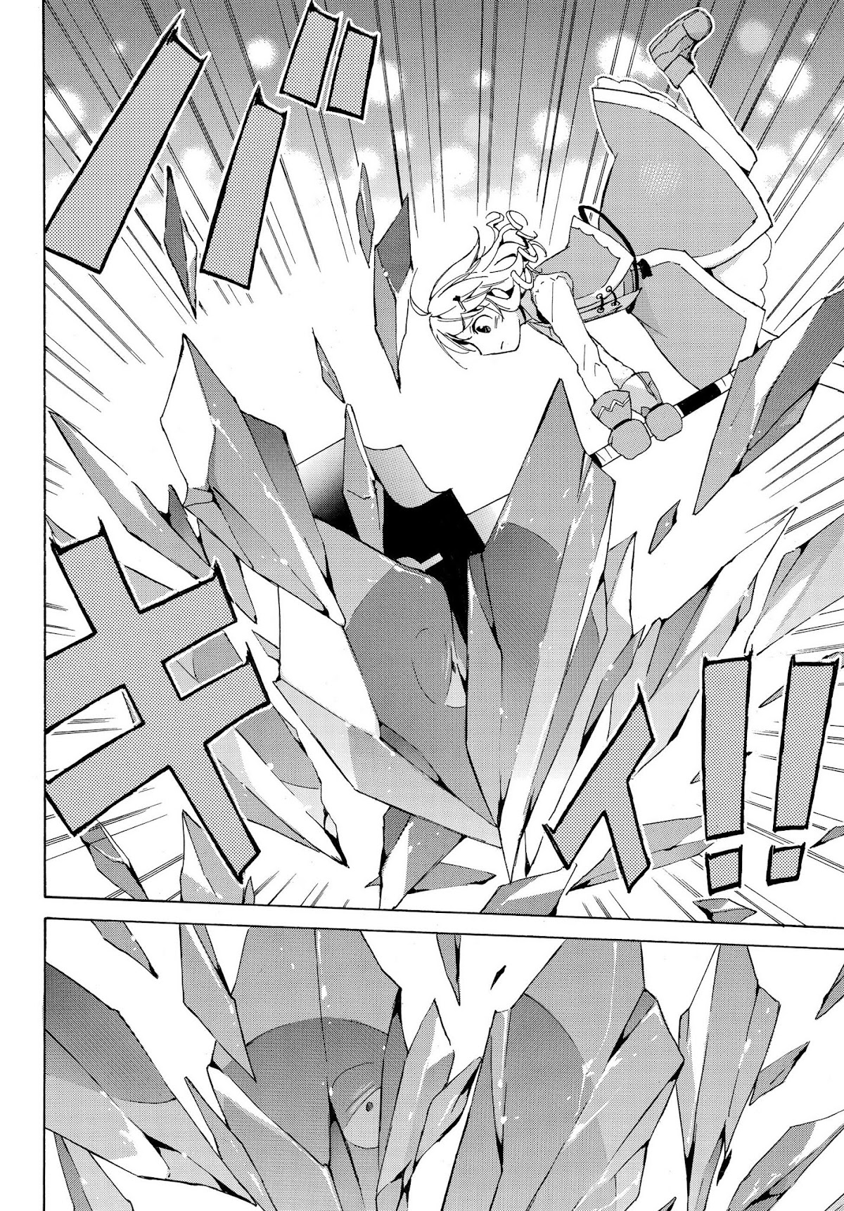 Level 1 with S-rank Drop Rate is the Strongest Chapter 12 page 9 - Chapter 12: Stray Biohazard