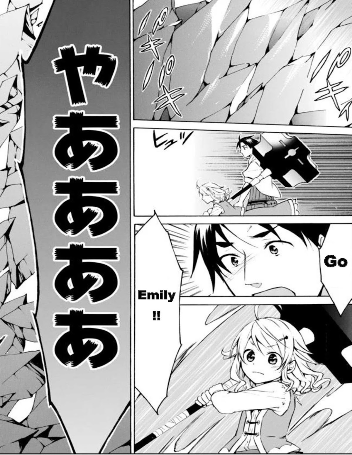 Level 1 with S-rank Drop Rate is the Strongest Chapter 13 page 15 - Chapter 13: Hammer and Cuteness Smash Everything!