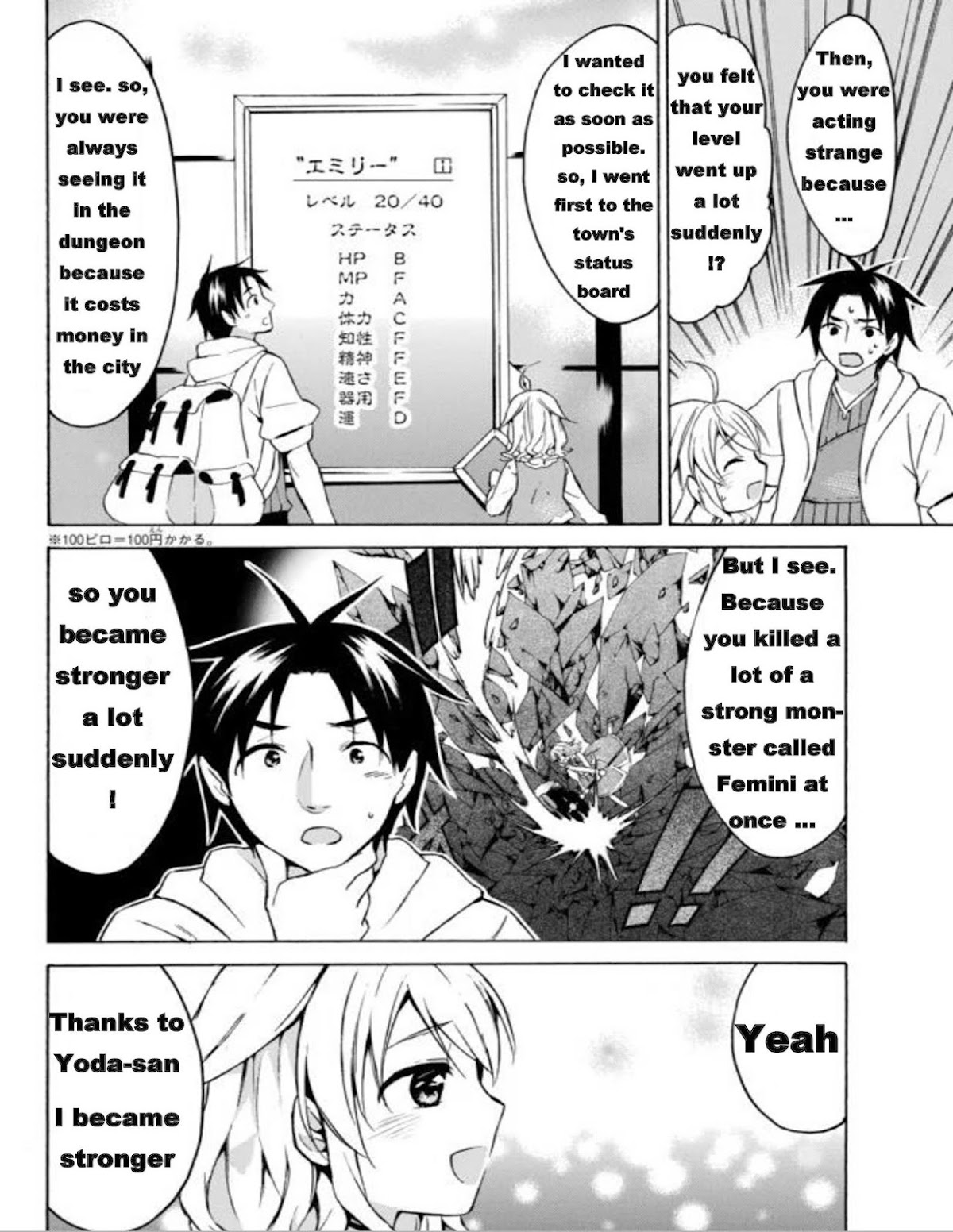 Level 1 with S-rank Drop Rate is the Strongest Chapter 13 page 23 - Chapter 13: Hammer and Cuteness Smash Everything!