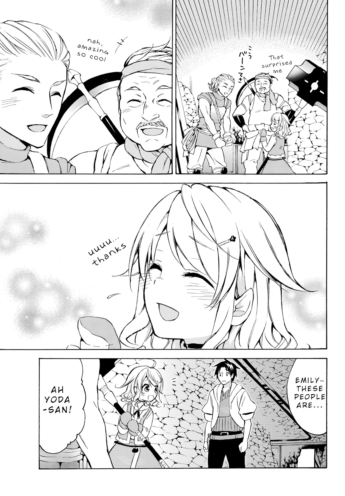 Level 1 with S-rank Drop Rate is the Strongest Chapter 14.1 page 10 - Chapter 14.1: I say what I want to say×I want what I desire×I give what I want to give