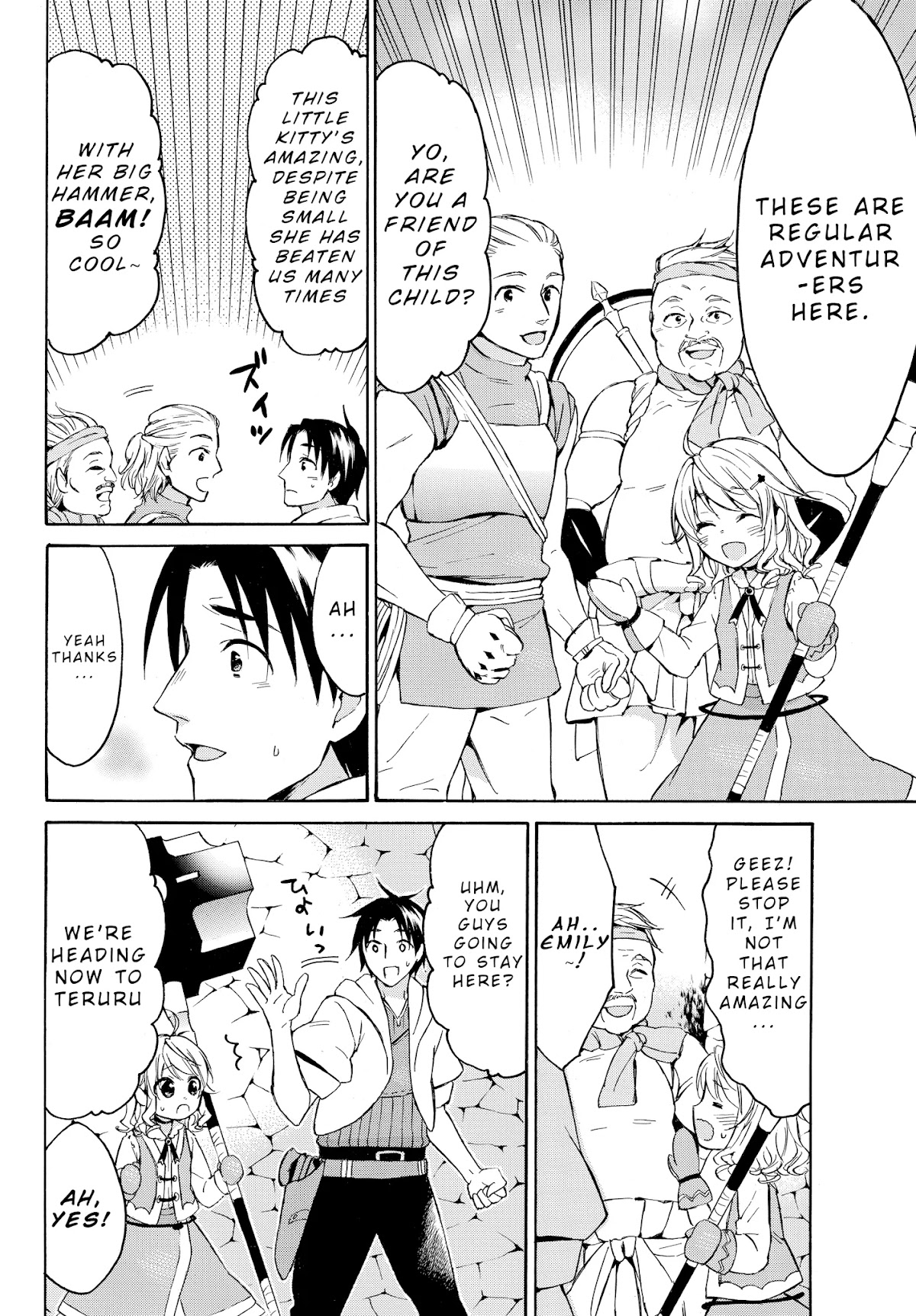 Level 1 with S-rank Drop Rate is the Strongest Chapter 14.1 page 11 - Chapter 14.1: I say what I want to say×I want what I desire×I give what I want to give