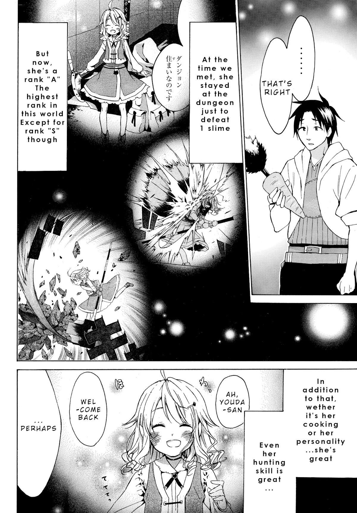 Level 1 with S-rank Drop Rate is the Strongest Chapter 14.1 page 13 - Chapter 14.1: I say what I want to say×I want what I desire×I give what I want to give