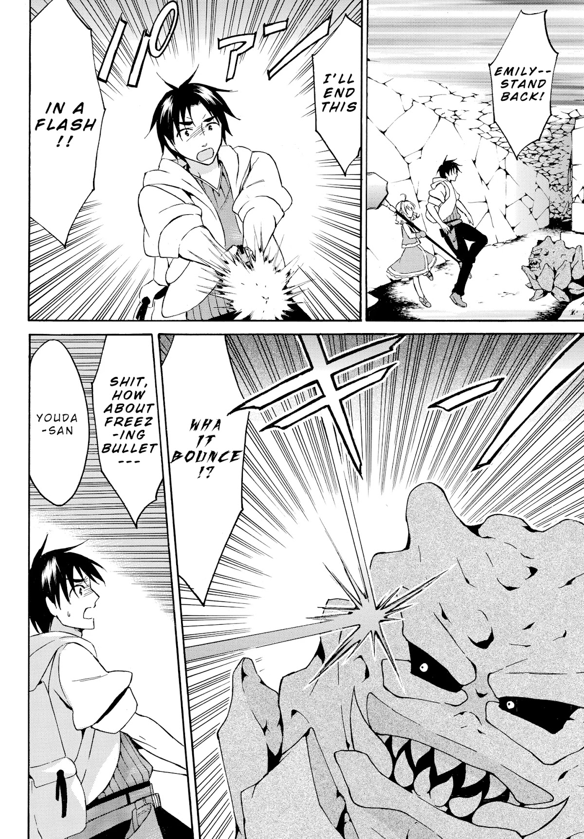Level 1 with S-rank Drop Rate is the Strongest Chapter 14.1 page 4 - Chapter 14.1: I say what I want to say×I want what I desire×I give what I want to give