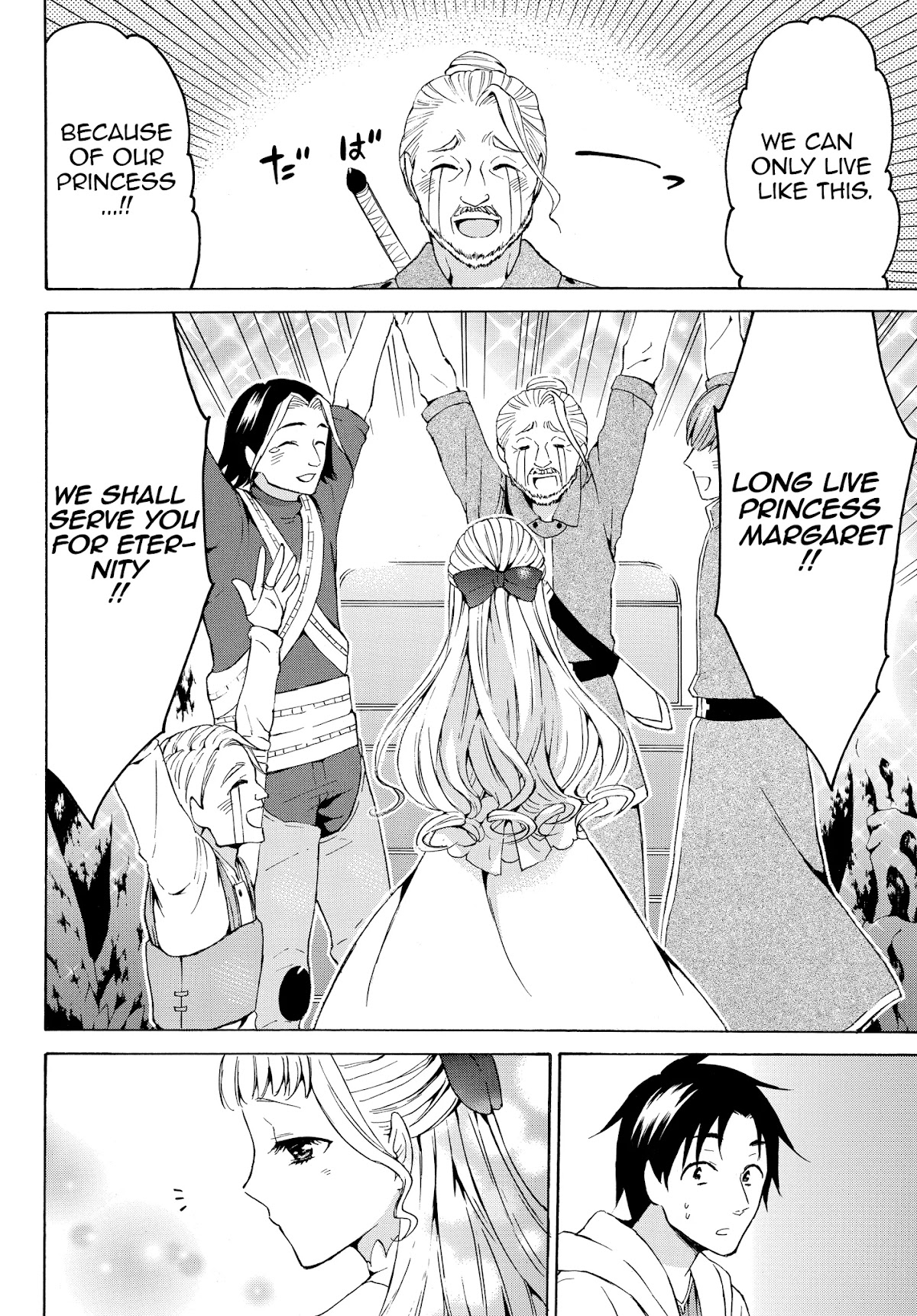 Level 1 with S-rank Drop Rate is the Strongest Chapter 15.2 page 4 - Chapter 15.2
