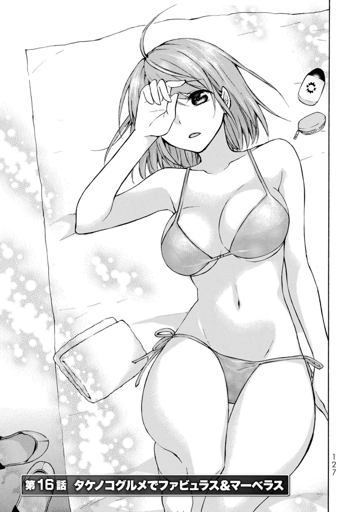 Level 1 with S-rank Drop Rate is the Strongest Chapter 16.1 page 1 - Chapter 16.1: A Fabulous & Marvelous Bamboo Shoot Gourmet