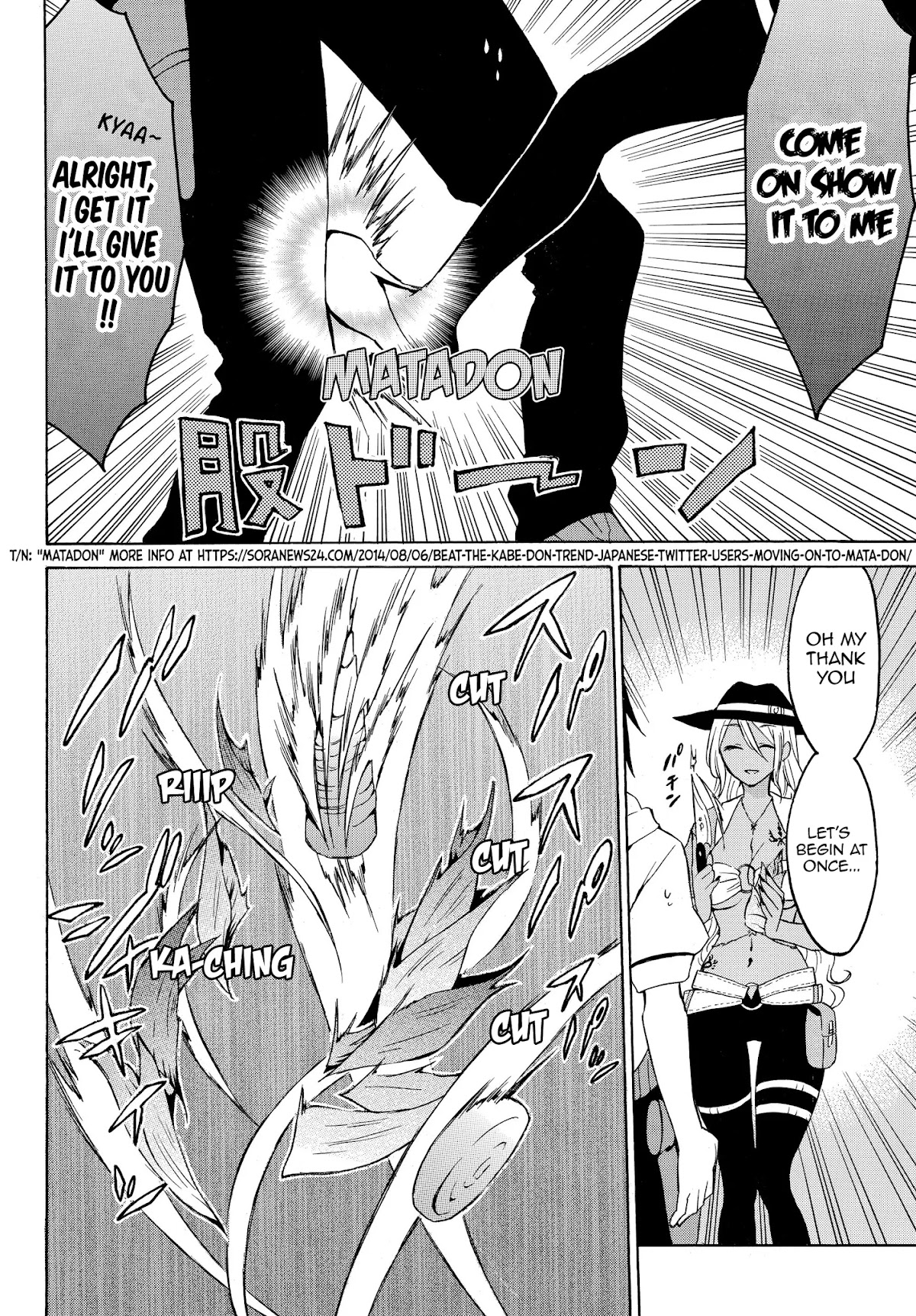 Level 1 with S-rank Drop Rate is the Strongest Chapter 16.1 page 4 - Chapter 16.1: A Fabulous & Marvelous Bamboo Shoot Gourmet