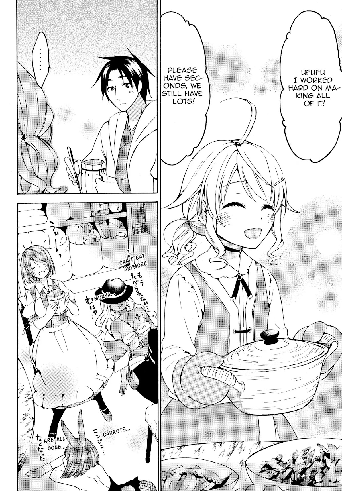 Level 1 with S-rank Drop Rate is the Strongest Chapter 16.2 page 7 - Chapter 16.2