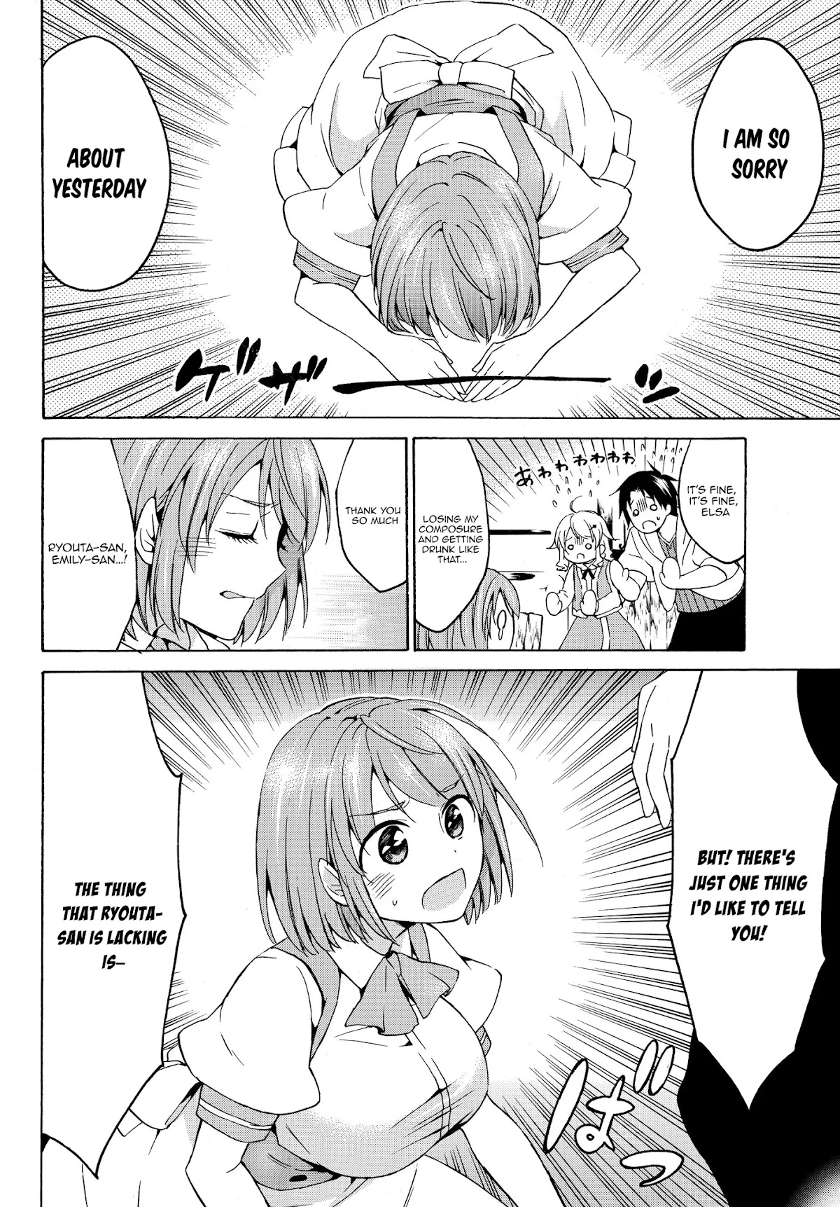 Level 1 with S-rank Drop Rate is the Strongest Chapter 17.2 page 12 - Chapter 17.2