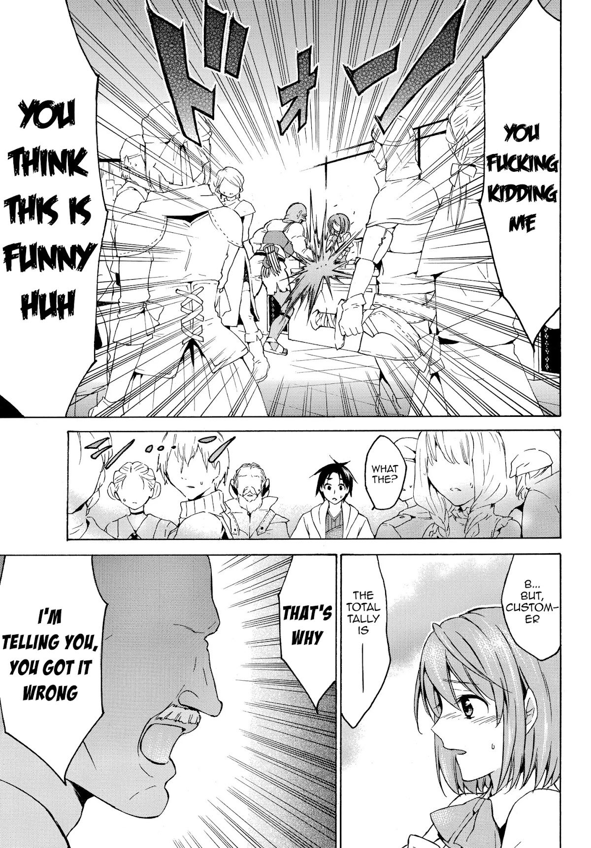Level 1 with S-rank Drop Rate is the Strongest Chapter 18.1 page 12 - Chapter 18.1