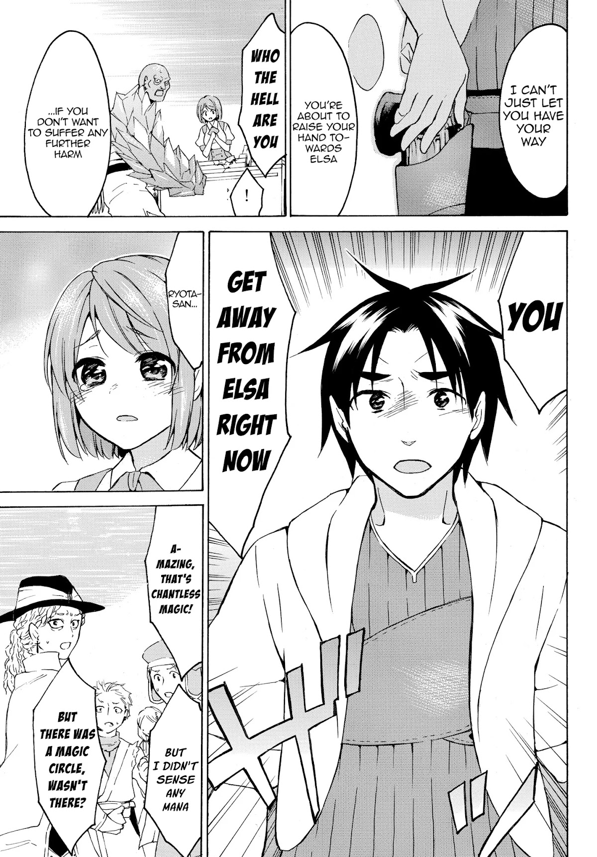 Level 1 with S-rank Drop Rate is the Strongest Chapter 18.1 page 16 - Chapter 18.1