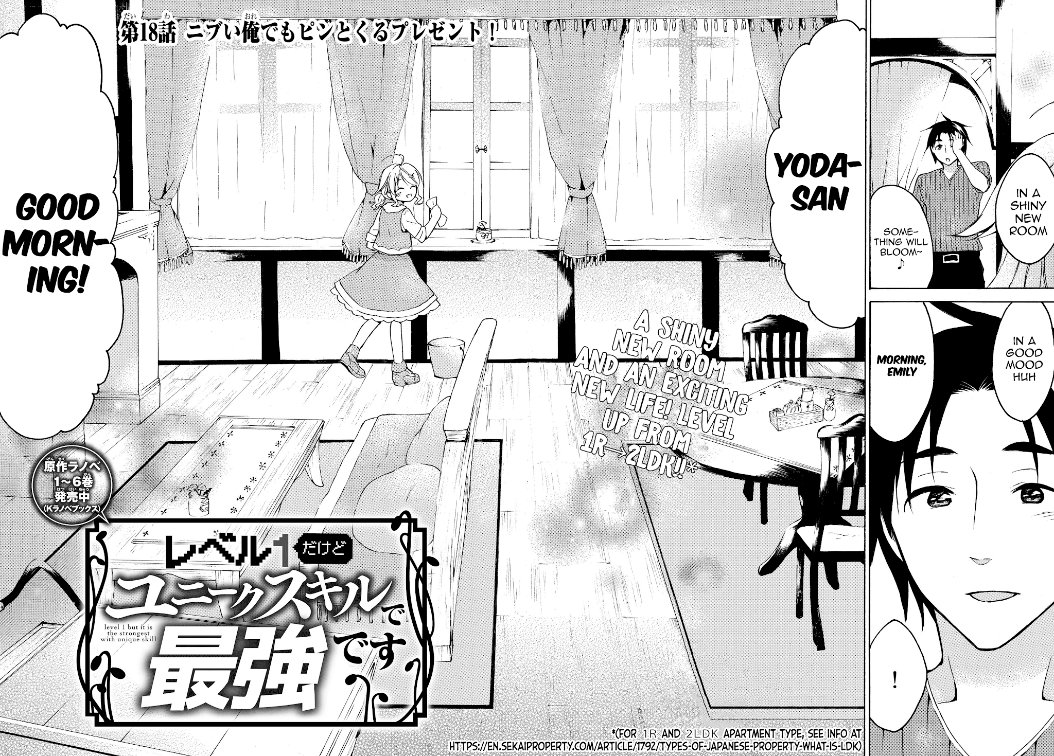 Level 1 with S-rank Drop Rate is the Strongest Chapter 18.1 page 2 - Chapter 18.1
