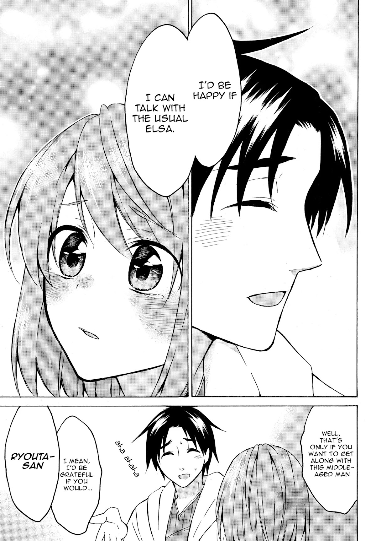 Level 1 with S-rank Drop Rate is the Strongest Chapter 18.2 page 10 - Chapter 18.2