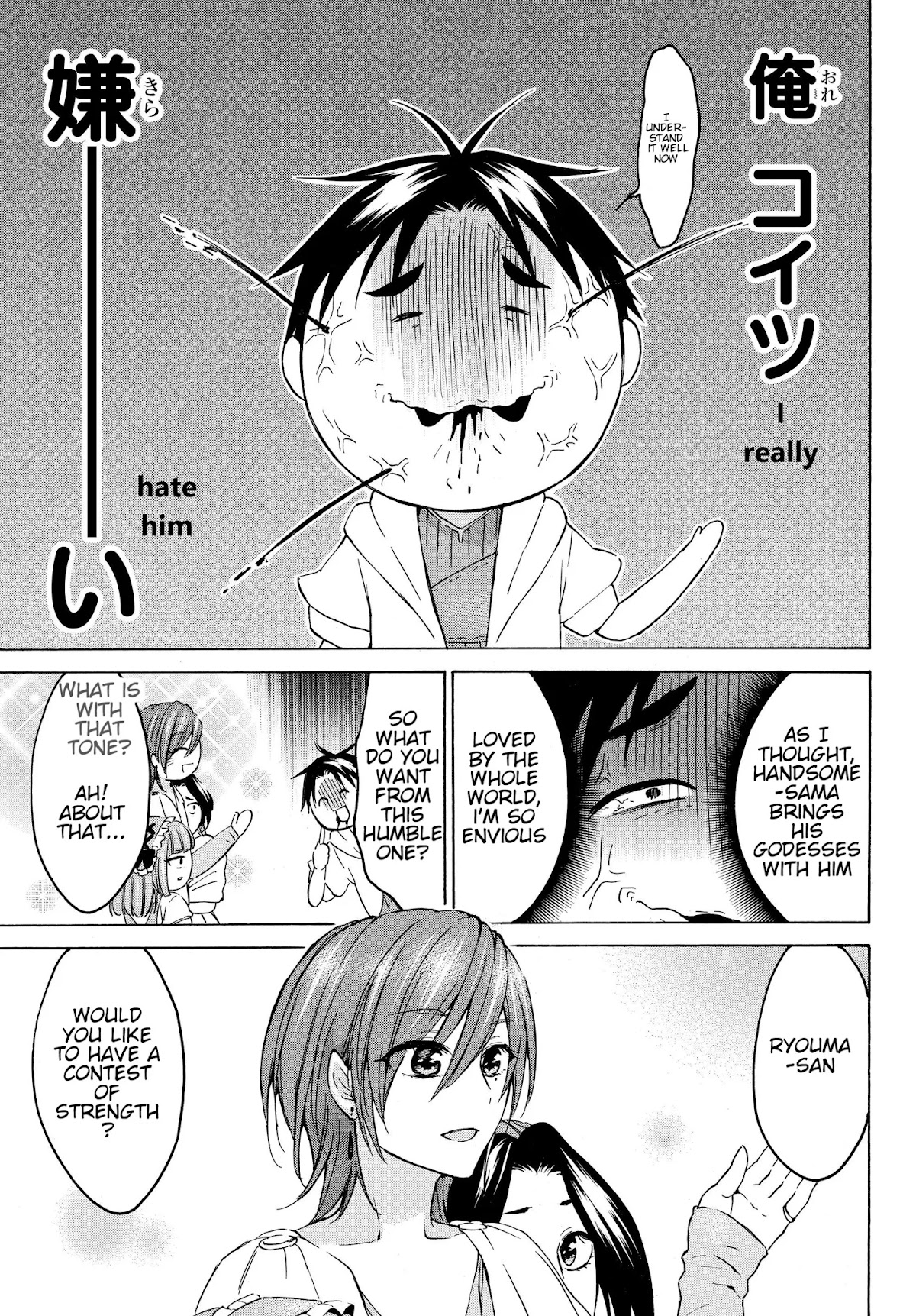 Level 1 with S-rank Drop Rate is the Strongest Chapter 19.1 page 15 - Chapter 19.1