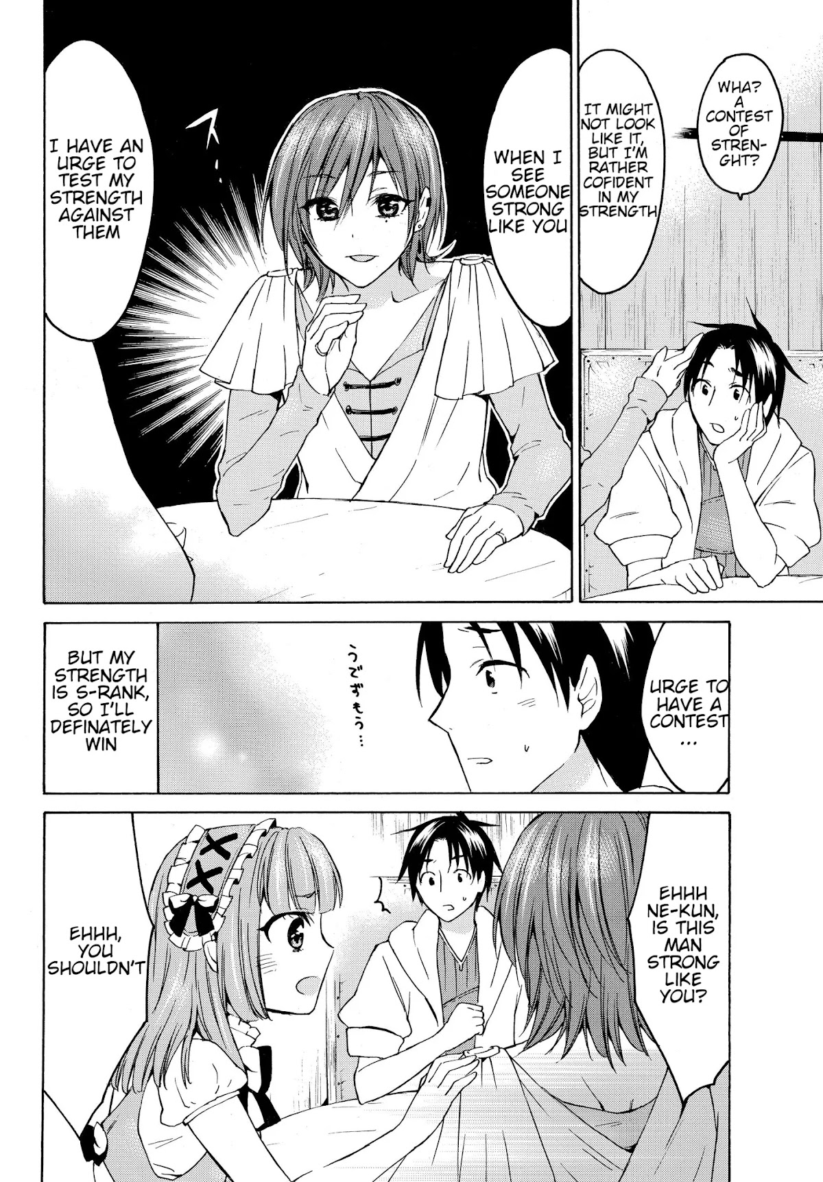 Level 1 with S-rank Drop Rate is the Strongest Chapter 19.1 page 16 - Chapter 19.1