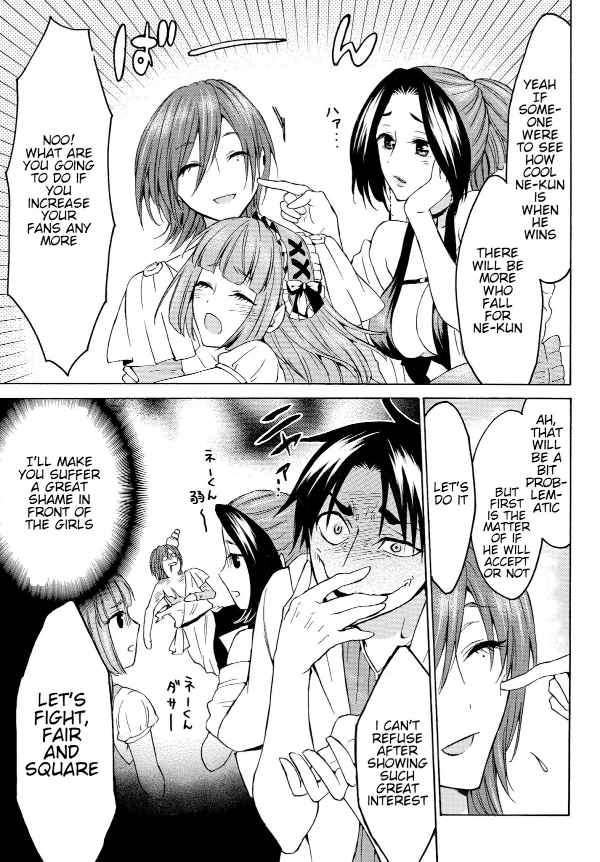 Level 1 with S-rank Drop Rate is the Strongest Chapter 19.1 page 17 - Chapter 19.1
