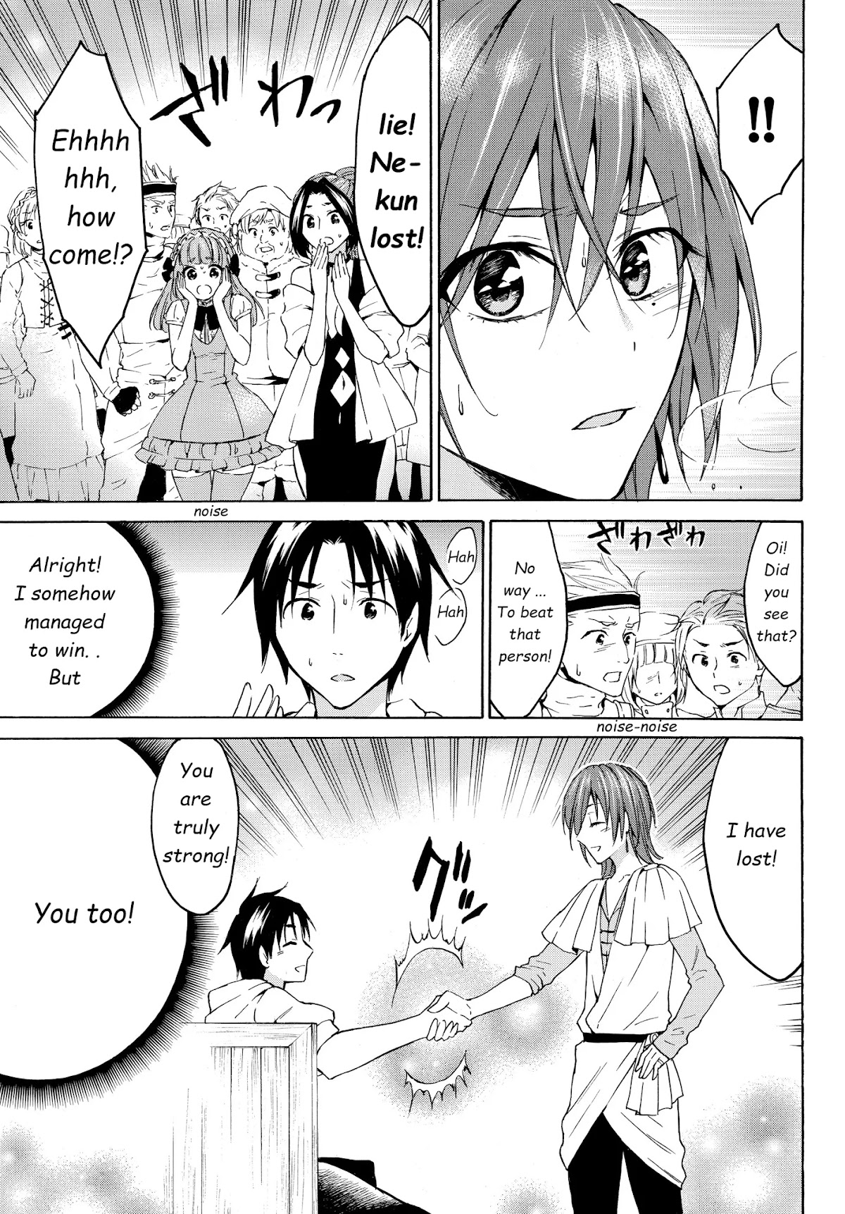 Level 1 with S-rank Drop Rate is the Strongest Chapter 19.2 page 5 - Chapter 19.2