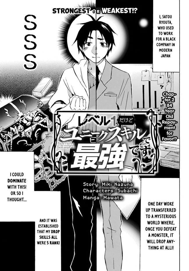Level 1 with S-rank Drop Rate is the Strongest Chapter 2 page 1 - Chapter 2: 84 Year Old Repayment for Favor!?