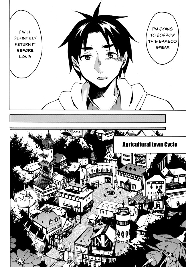 Level 1 with S-rank Drop Rate is the Strongest Chapter 2 page 21 - Chapter 2: 84 Year Old Repayment for Favor!?