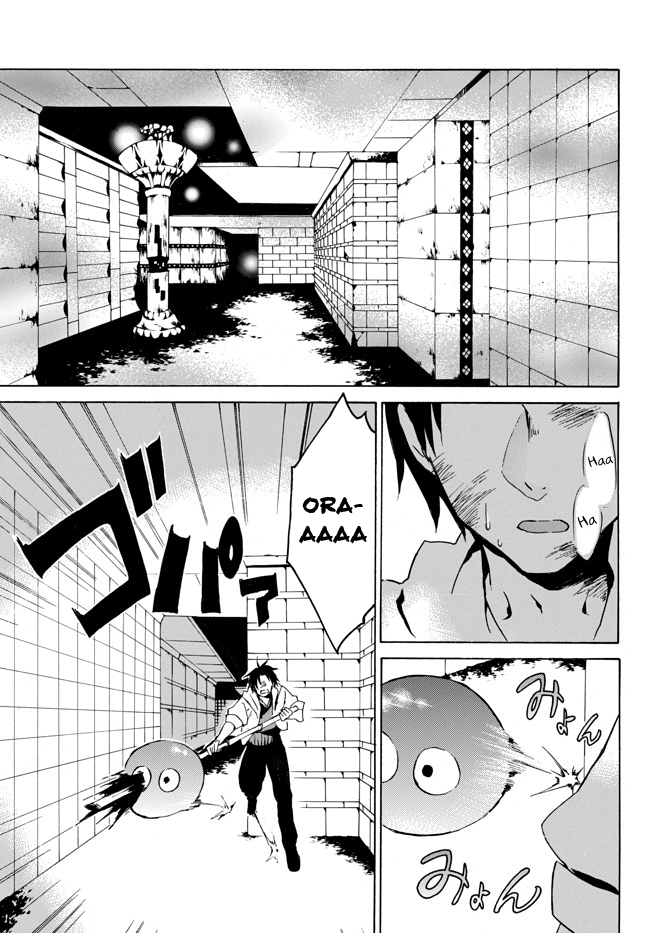 Level 1 with S-rank Drop Rate is the Strongest Chapter 2 page 24 - Chapter 2: 84 Year Old Repayment for Favor!?