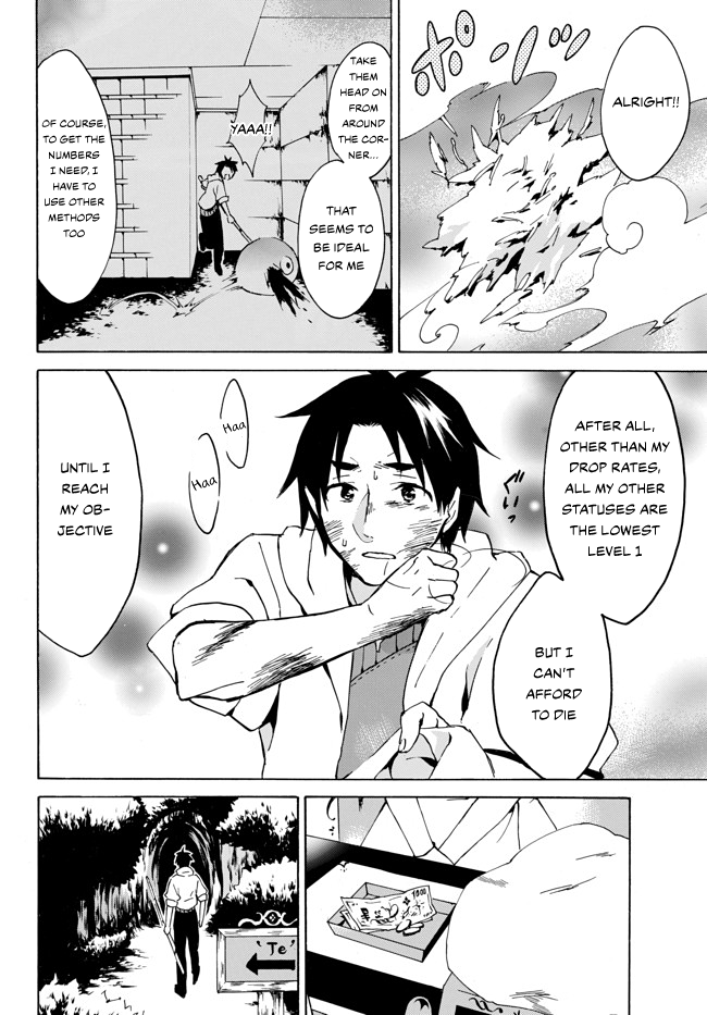 Level 1 with S-rank Drop Rate is the Strongest Chapter 2 page 25 - Chapter 2: 84 Year Old Repayment for Favor!?