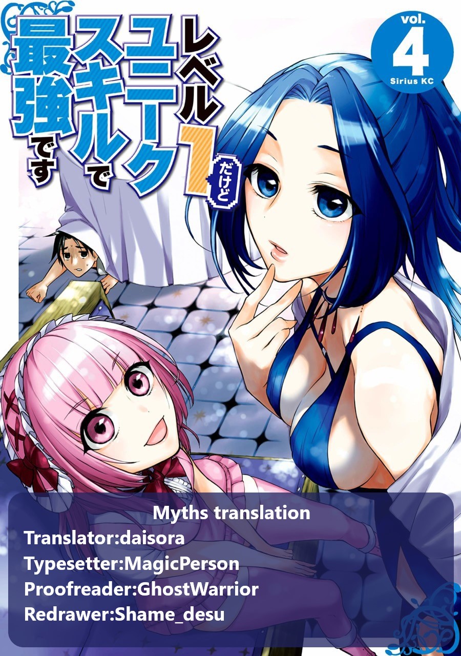 Level 1 with S-rank Drop Rate is the Strongest Chapter 20.1 page 1 - Chapter 20.1