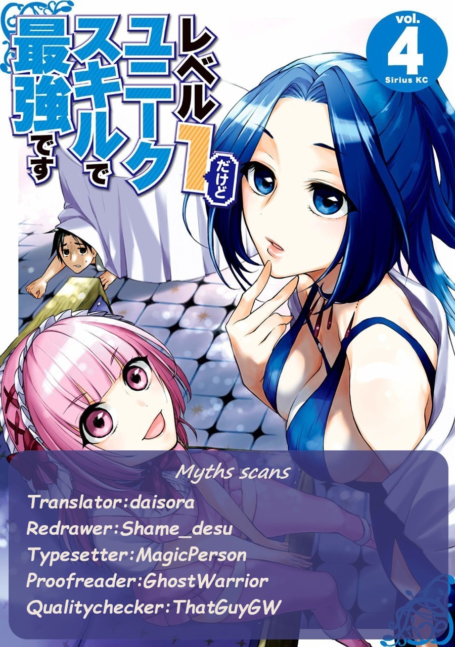 Level 1 with S-rank Drop Rate is the Strongest Chapter 20.2 page 1 - Chapter 20.2