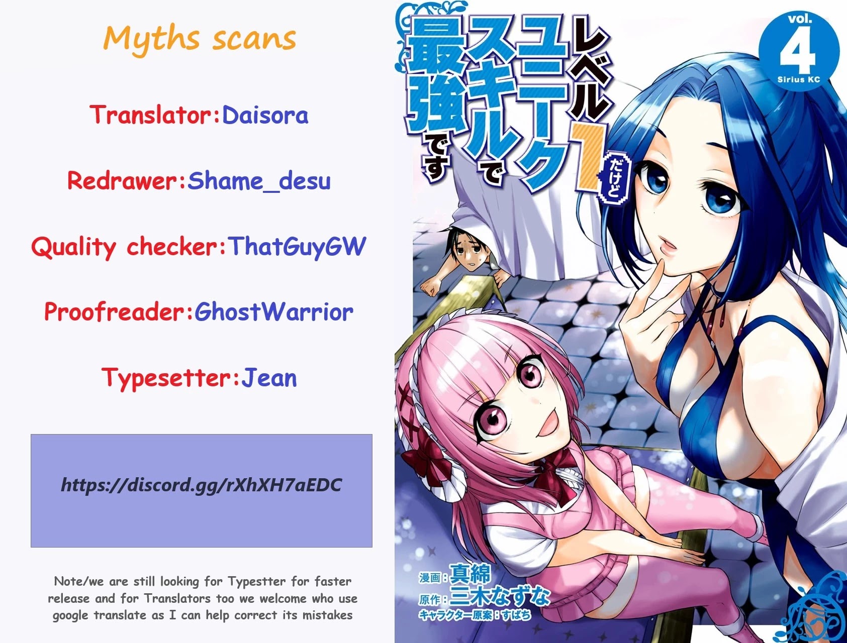 Level 1 with S-rank Drop Rate is the Strongest Chapter 21.2 page 1 - Chapter 21.2