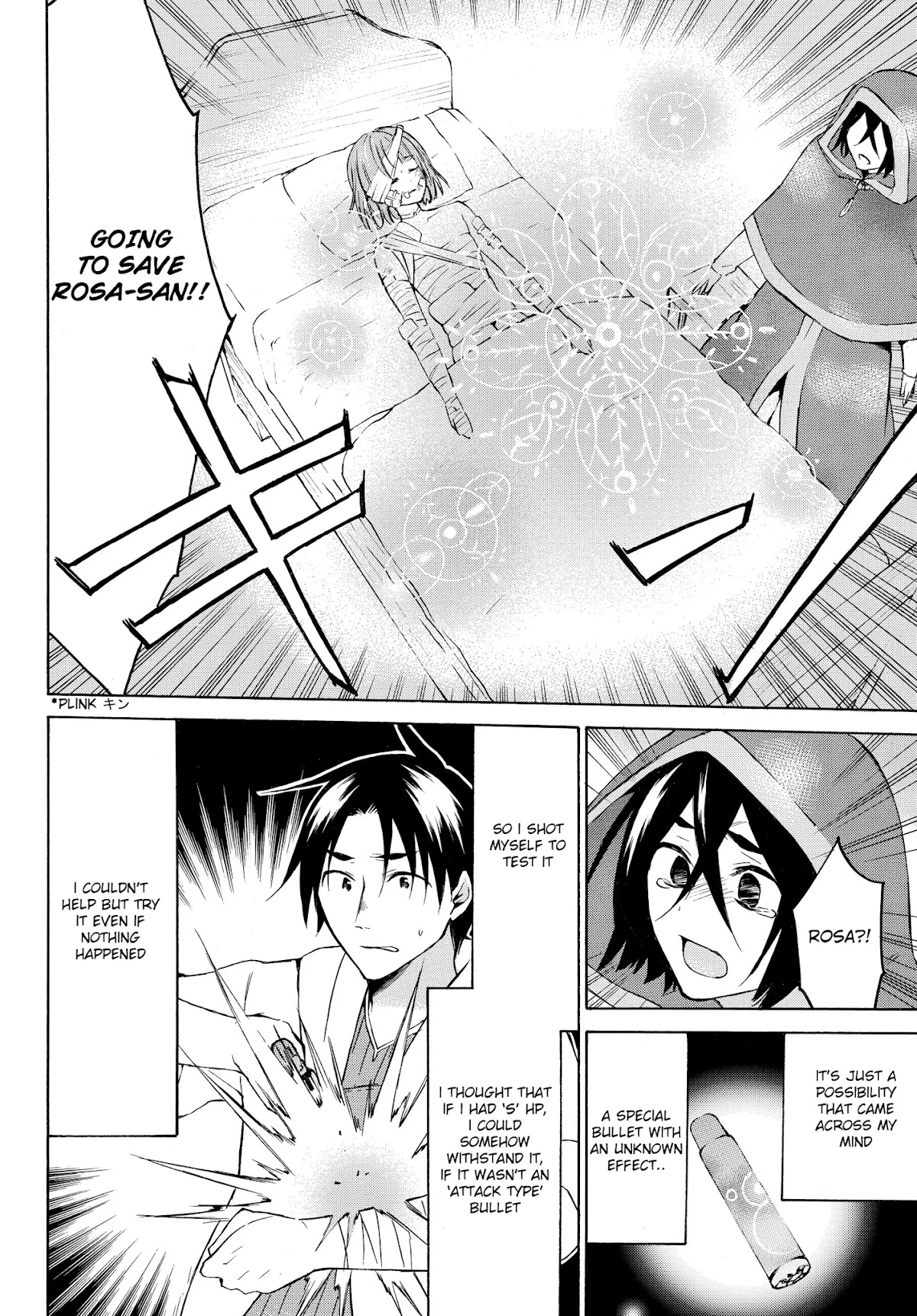 Level 1 with S-rank Drop Rate is the Strongest Chapter 22 page 26 - Chapter 22