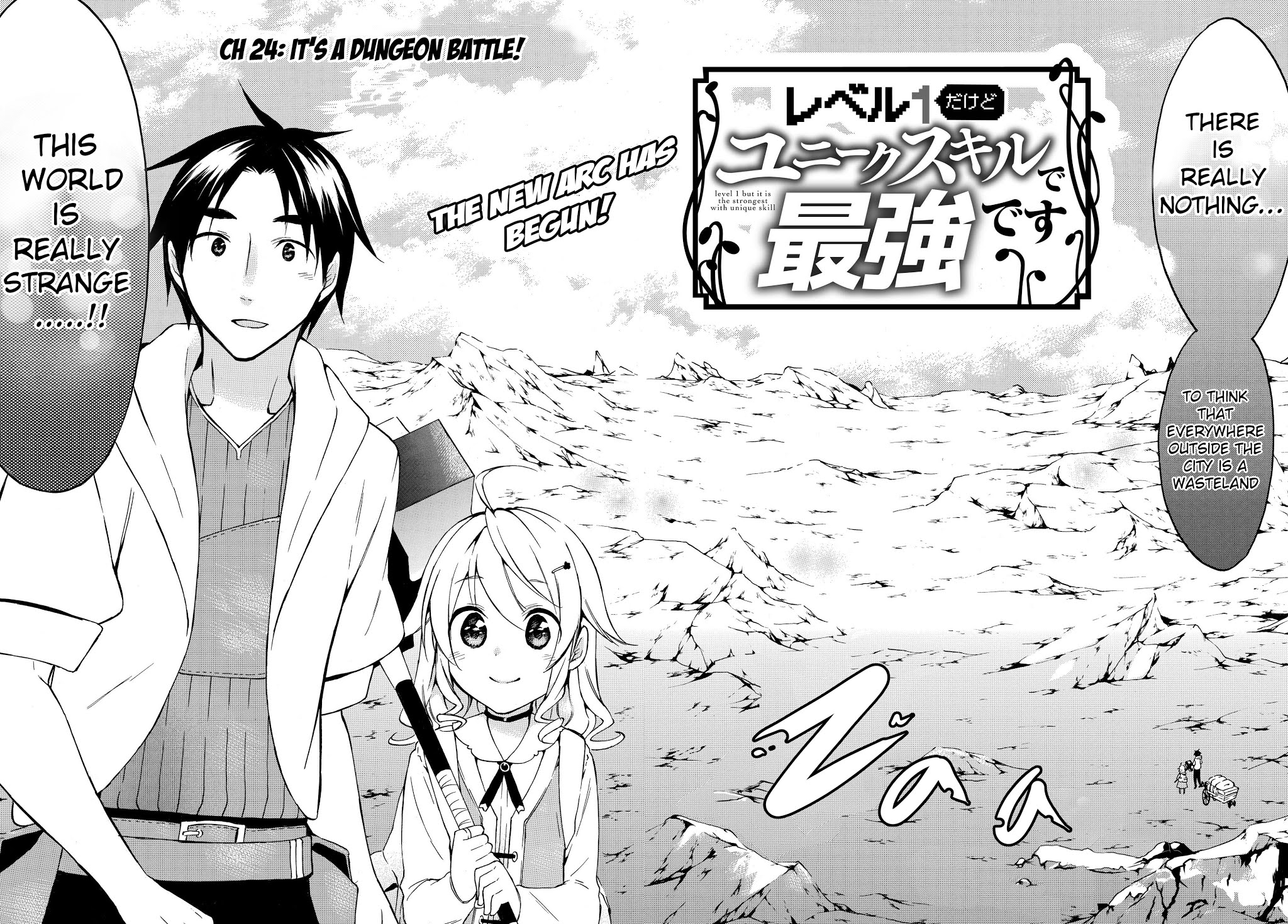 Level 1 with S-rank Drop Rate is the Strongest Chapter 24 page 2 - Chapter 24: It's a dungeon battle!